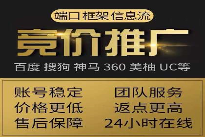 案例解析：SEM如何实现精准营销
