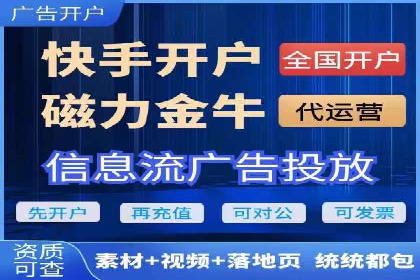 信息流广告优化策略：成功案例与经验分享